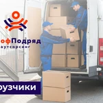 Фото №2 Услуги разнорабочих