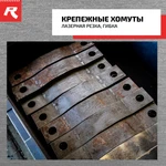 Фото №5 Лазерная резка металлов толщиной до 25 мм недорого
