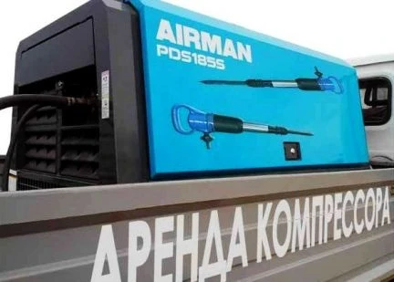 Фото Аренда компрессора с отбойными молотками. Продувка