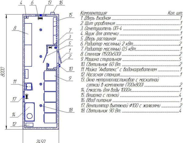 Фото Вагон-дом "Domus" 8м прачечная