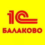 Программист 1С в Балаково