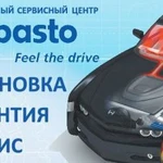 Webasto установка,ремонт