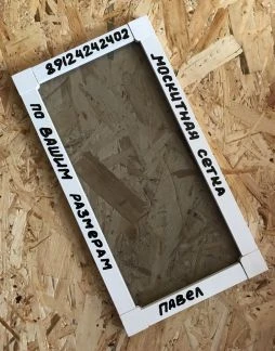 Фото Изготовлю москитные сетки по вашим размерам