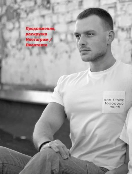 Фото Продвижение, раскрутка Инстаграм / Вконтакте