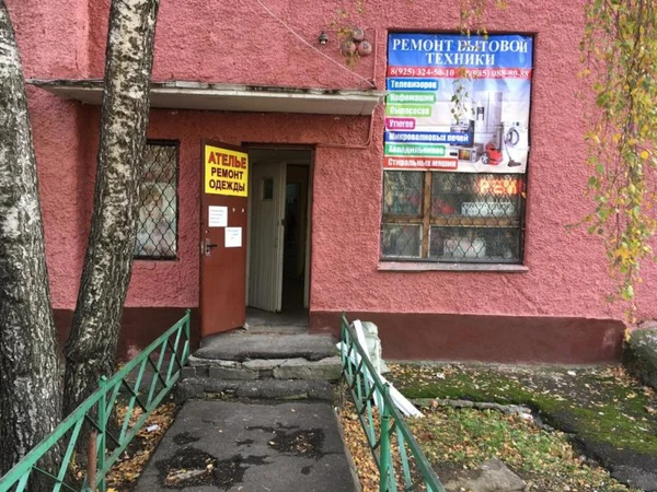 Фото Ремонт бытовой техники в городе Люберцы