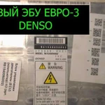 Эбу / ECU Denso Евро-3 (275800)