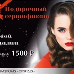Фото №3 УСЛУГИ ДИЗАЙНЕРА / ОТ НАБОРА ТЕКСТА ДО ФИРМЕННОГО СТИЛЯ