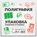 Фото №10 Рекламные услуги