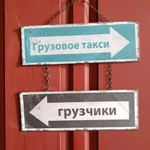 Фото №2 Грузоперевозки,грузовое такси"Увезу все"в Кунгуре