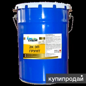 Фото Двухкомпонентный эпоксидный грунт от производителя по оптовым ценам