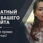 Яндекс директ/Директолог