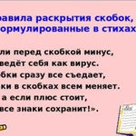 Математика - летом. Для окончивших 5-7кл