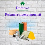 Фото №7 Мастер на час, сантехник, электрик, все виды работ