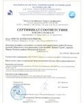 фото Сертификация строительной продукции.