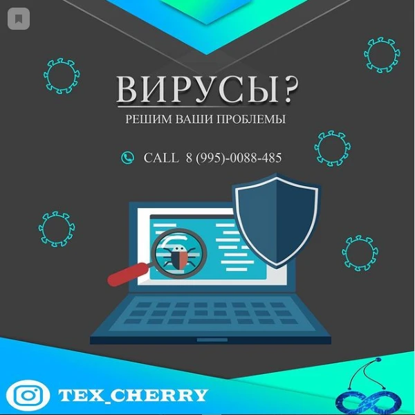 Фото Компьютерные услуги от ТехноВишни