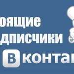 Фото №3 IT-услуги: сайты, подписчики, раскрутка, Ютуб и тд