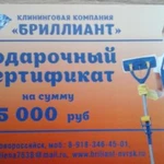 Фото №2 Уборка помещений