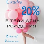 Фото №3 Шугаринг Магнитогорск 