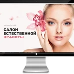 Фото №2 Создание сайтов, поддержка, продвижение
