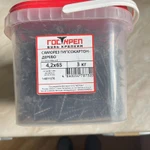 Фото №2 Саморез гипсокартон/дерево 4.2х65 3 кг.