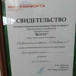 Установка сплитсистем