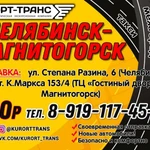 Пассажирские перевозки 