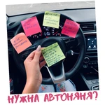 Фото №3 Автоняня