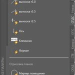 Обучение AutoCAD