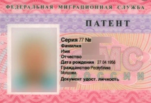Фото Патент в Ялте