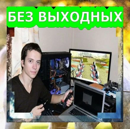 Фото Ремонт Компьютеров и Ноутбуков_+7ㆍ(୨О৪)ㆍО62ㆍ27ㆍ55