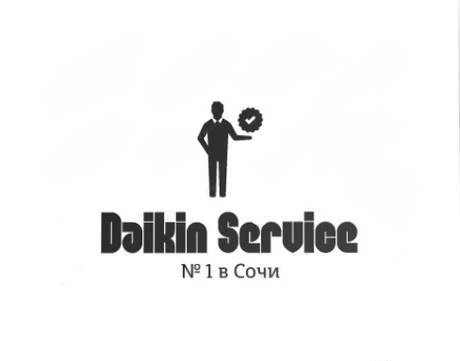 Фото Сервисный центр в Сочи (Daikin Service Sochi)