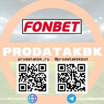 фото Продать FON.BET