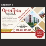 Фото №4 Дизайнер с большим опытом работы