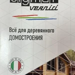 Фото №4 Масла, лазурь, лак Sigmar (Италия )