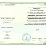 Фото №3 Мастер на час  БЕЗВОЗМЕЗДНЫЙ ВЫЕЗД