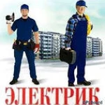 Бригада электриков, без посредников. Краснояррск