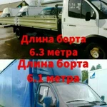 Газель 6 метров грузоперевозки. ип. Тент. Борт