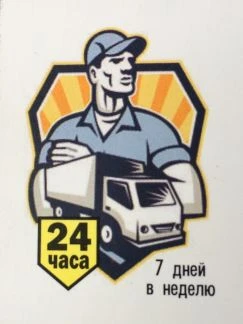 Фото Благоустройство, грузчики, разнорабочии