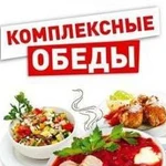 Комплекс, пом. обеды, банкетные мероприятия