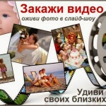 Фото №4 Фотосалон "СРОЧНОЕ ФОТО", ДОМ БЫТА, 2 этаж 