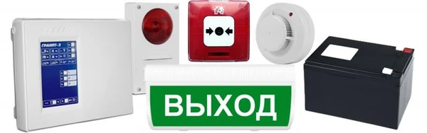 Фото Монтаж пожарной сигнализации - лицензия