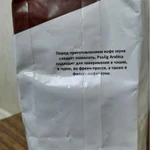 Фото №2 Кофе в зёрнах 1 кг Paulig