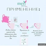 Фото №3 Diox чай для похудения