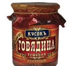 Фото Мясо тушённое "Кусок"