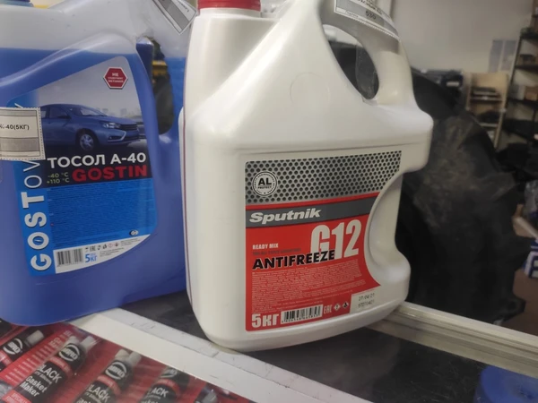 Антифриз 5кг Sputnik
