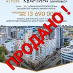 Фото №2 Риэлтор/Брокер по скоростным продажам недвижимости.