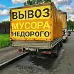 Вывоз мусора и хлама с квартиры, офиса и дачного участка