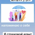 Фото №5 Финансовый консультант