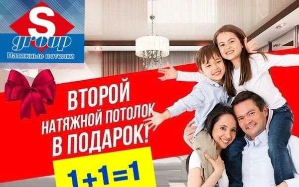 Фото Натяжные потолки от производителя в Сокольниках