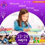 Фото №3 Создание интернет сайтов